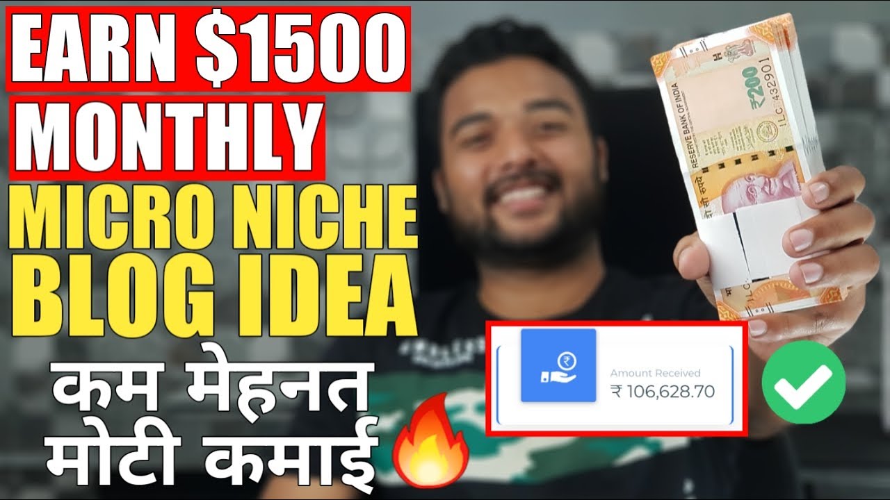 Earn Money Online from Micro Niche Blog ($1500 Monthly) 🔥 Passive Income Ideas (Money Making) Hindi