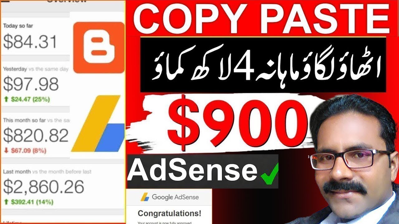 Simple Copy Paste article writing | copy paste blog earning | how to make money from google