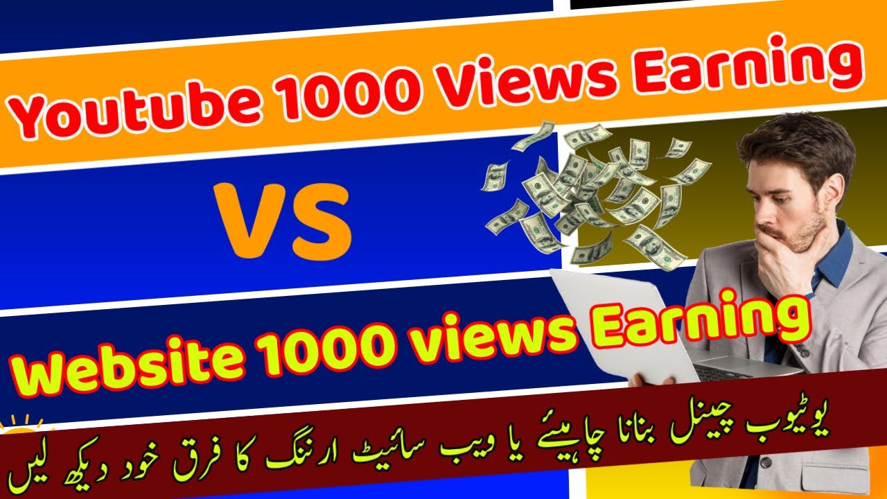 YouTube vs Website earning 100k views 2025 | how to make money from YouTube  Website Google AdSense