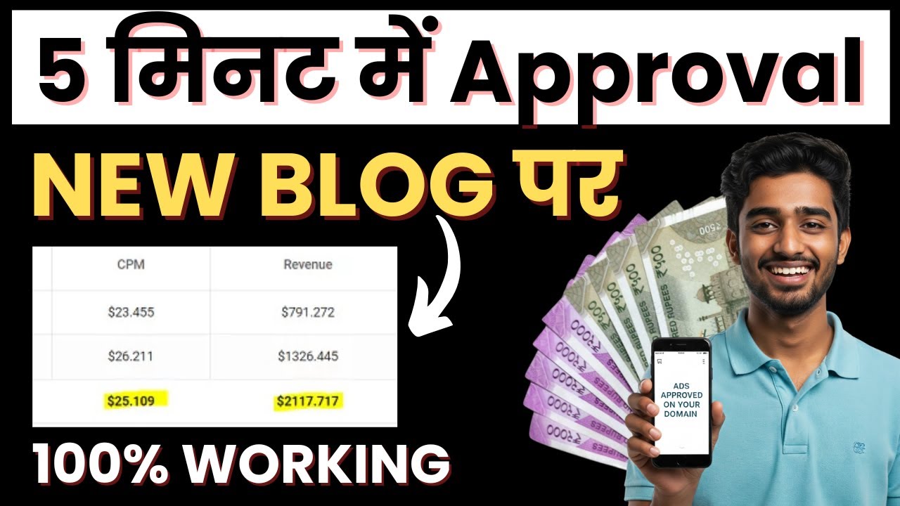 New Blog तुरंत हो गया Monetize, 1st Day से कमाई 🔥🔥 | How to Monetize New Blog Fast