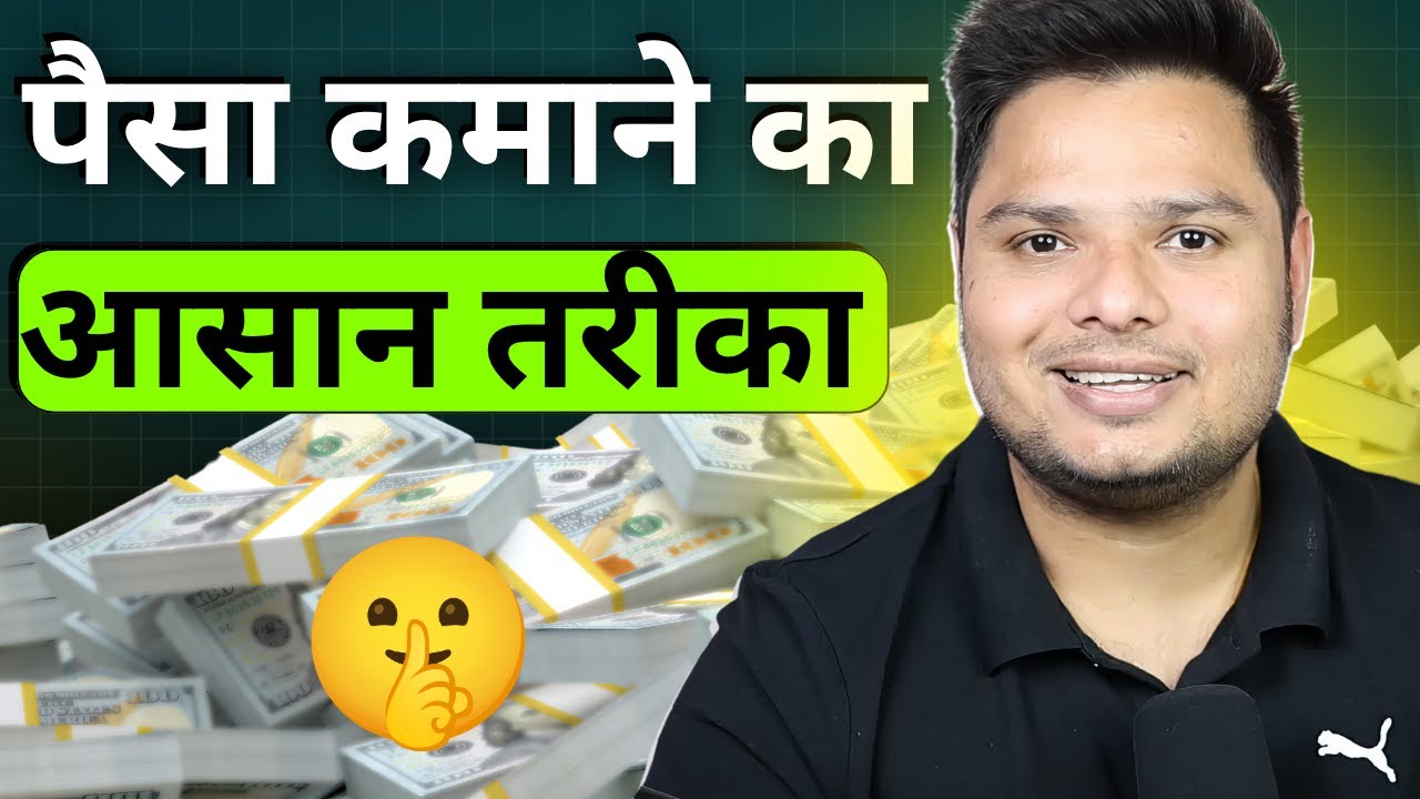 The Best Way To Make Money Online 💵 How To Make Money From Blog Selling | Blog Flipping