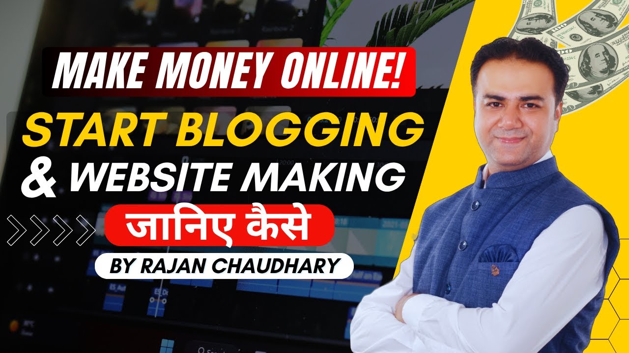 🔥🔥Make Money Online | Blogging and Website Making Business | Best Online Business By Rajan Chaudhary