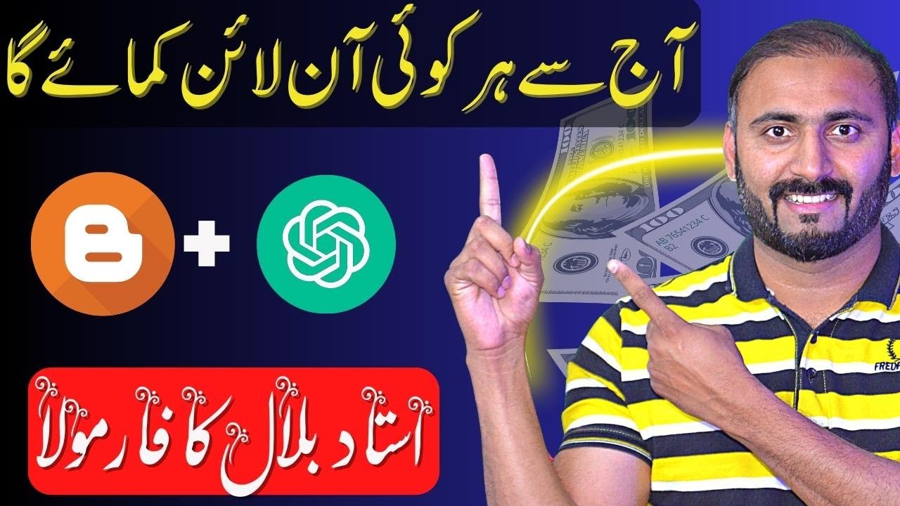 Secret Income Method on Blogger: Blogger Crash Course to Make Money Online!