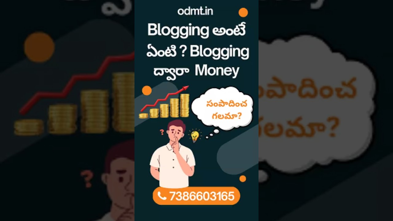What is Blogging? | Make Money Online from Home | ODMT – 7386603165 #shorts