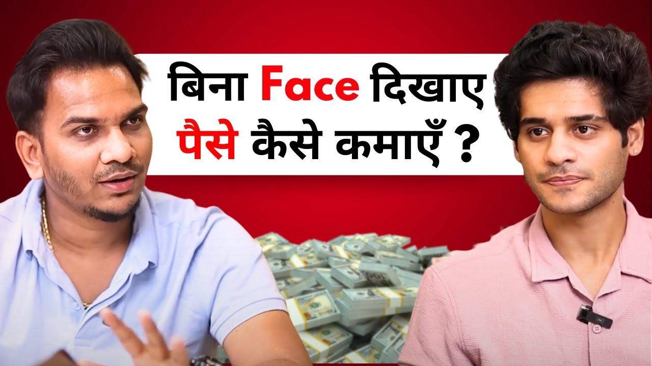 How To Make Money Online Without Showing Face? @SatishKVideos