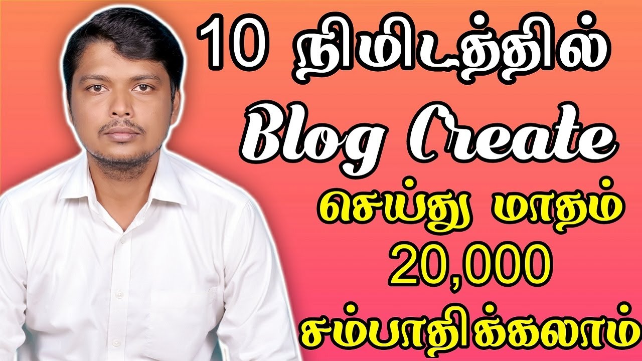 How to Create Free Blog and Earn Money Online | What is Blog? | Blogging? | Blogger? | Iam Amar
