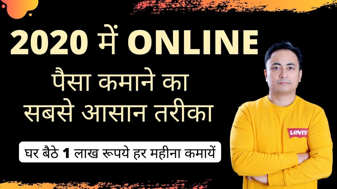 How to Earn Money Online in 2020? Blogging or YouTube