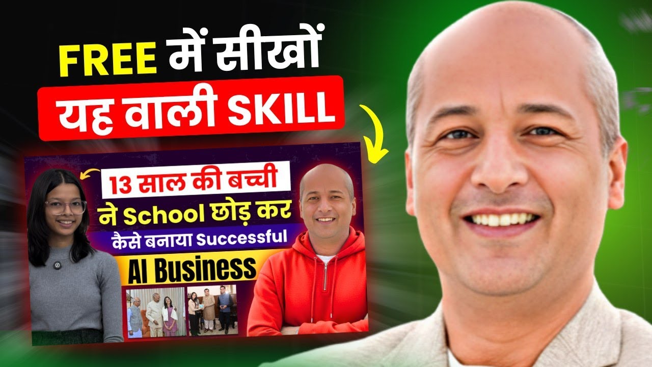 Free Course How 13 Year Old Student Made AI Business Using ChatGPT, Gemini and N8N | AI Automation