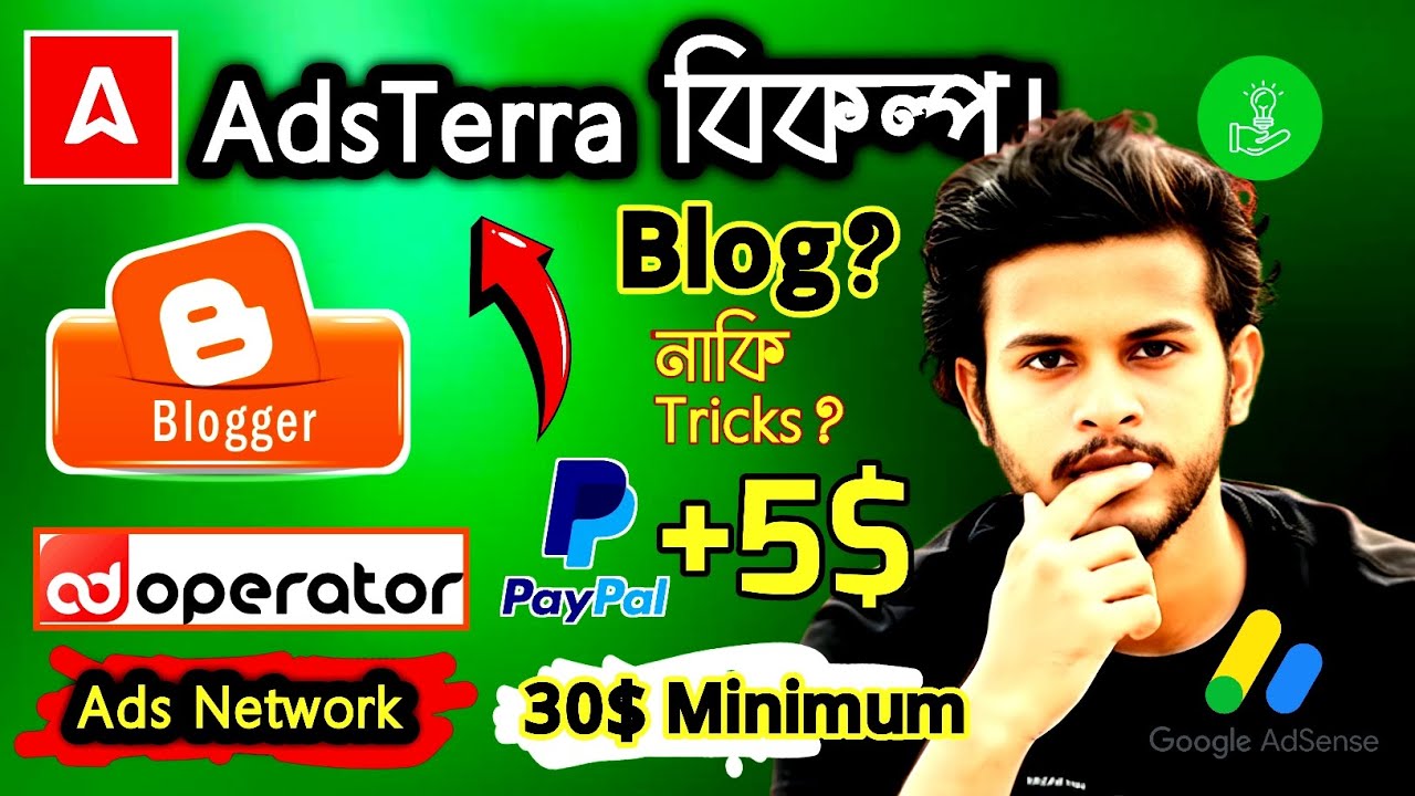 Best AdsTerra Alternative to Earn Online | AdOperator Earning Tricks for Bloggers