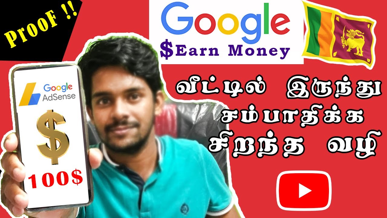 Create Free BLOG & Earn Money Online  | What is Blog? Blogging? Blogger?#Mr.JR #Google #Googleblog