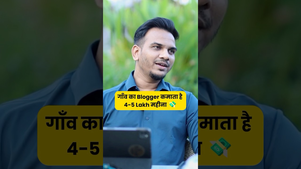 5 Lakh/Monthly Earning from Blogging 😳🔥 ​⁠@SatishKVideos #shorts #blogging