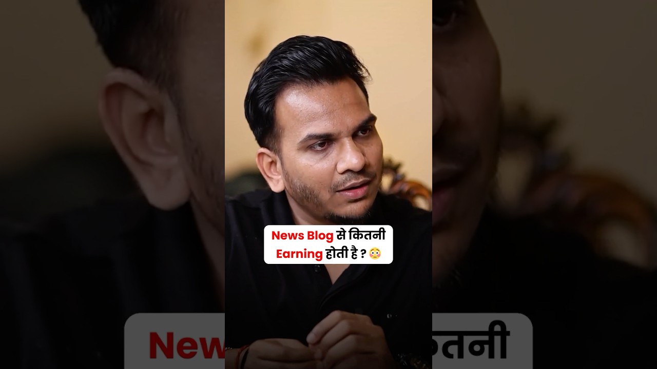 News Blog Income Revealed 😳🔥 #shorts #blogging