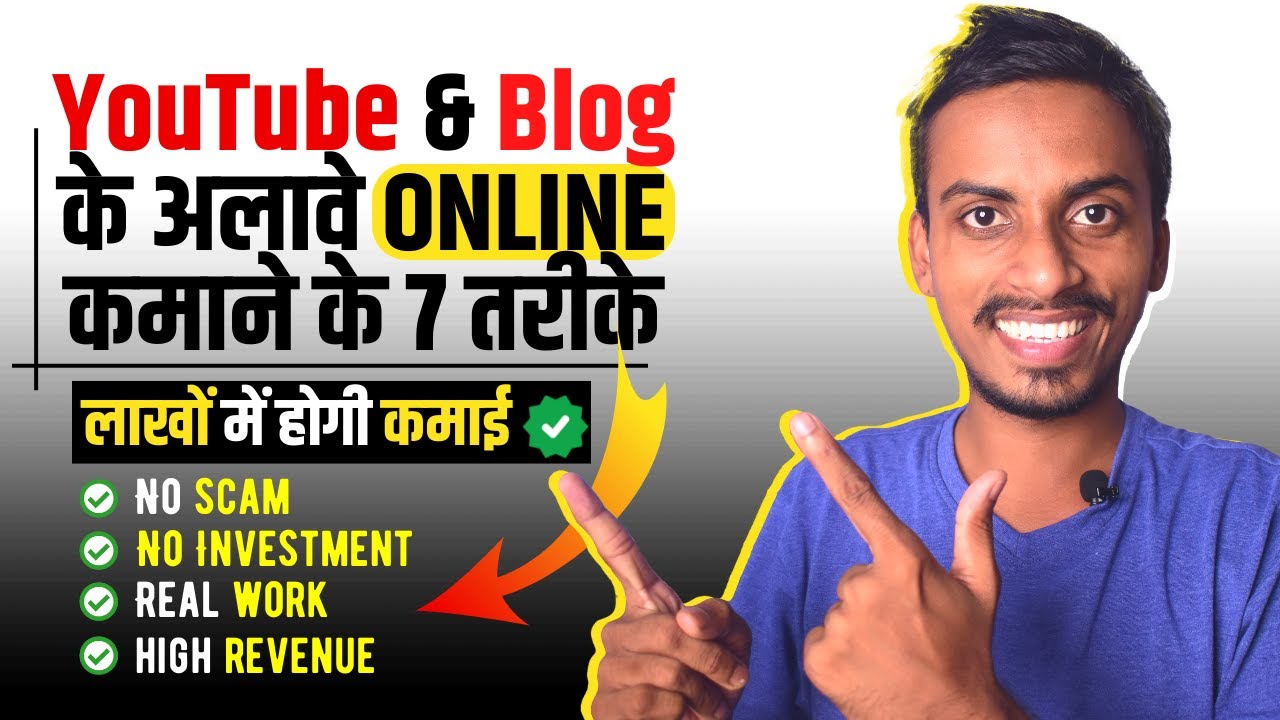 7 Ways to Make Money Online without Investment || Except YouTube & Blogging || 2023 || Hindi Guide