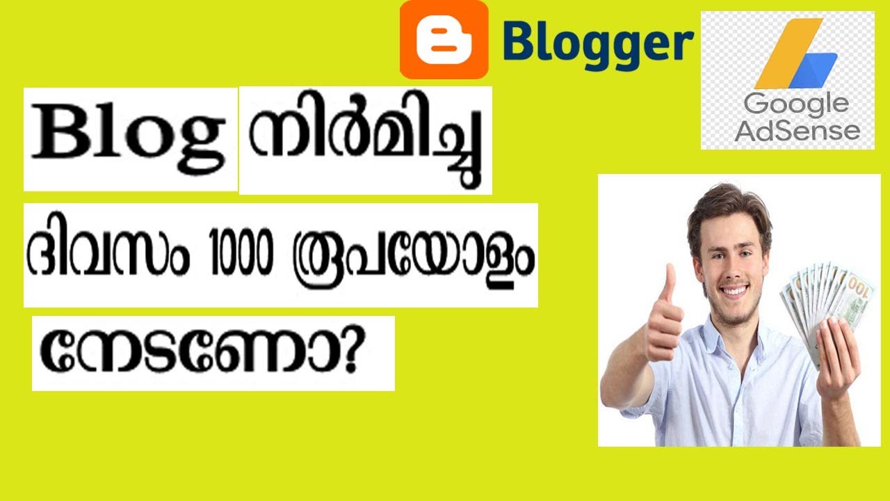 Earn Money Online Malayalam (2020): Earn from Blog