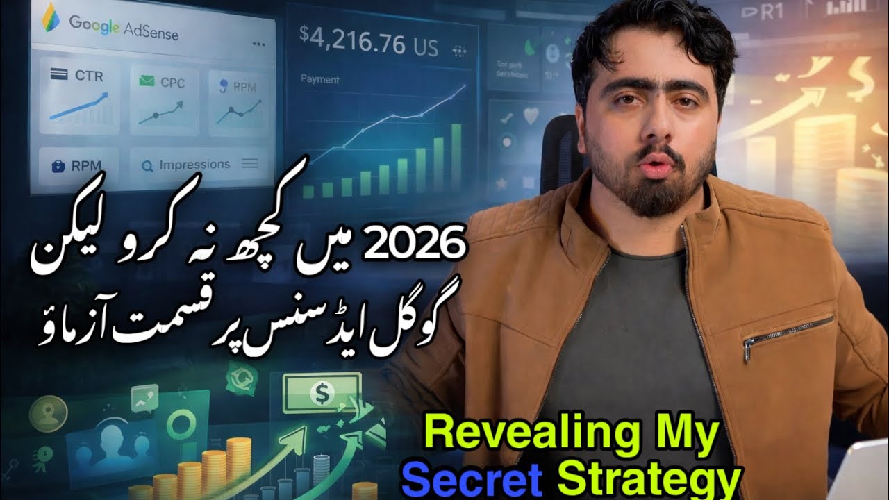 How to make money from Google Adsense || Complete Guide 2026