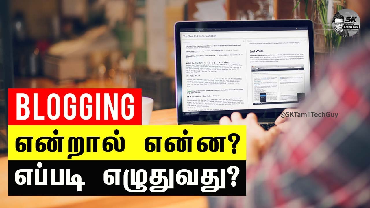 What is Blogging | Blogging Explained in Tamil | How to Make Money Online using Blogging