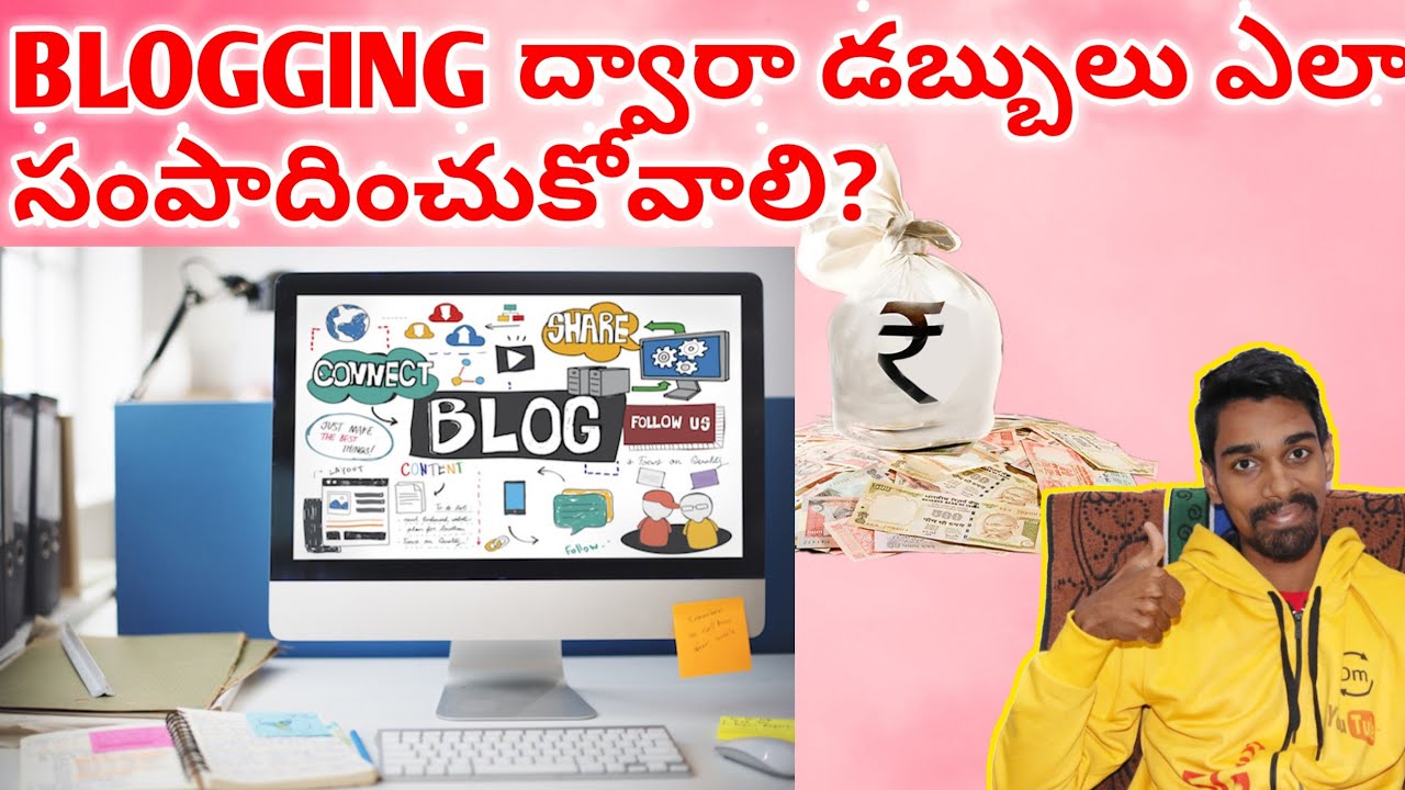 How to earn money online with blogs💰👍📲