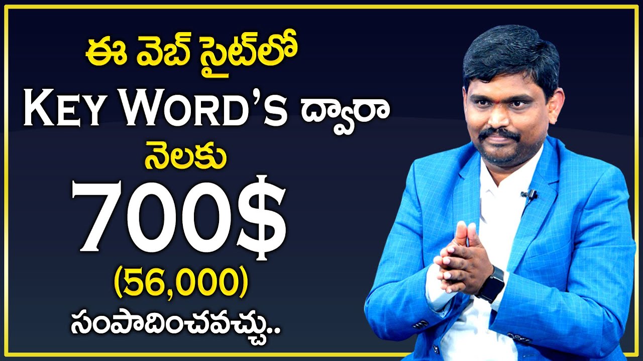 How to Become a Blogger and Earn Money Online || Earn 700$ From Online || Digital Marketing || MW