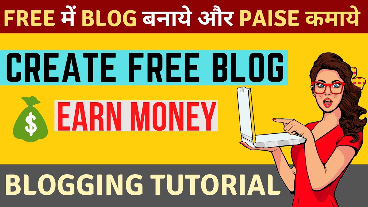How to Create Free Blog and Earn Money Online – Blogger Tutorial in Hindi | Blog से पैसे कैसे कमाये