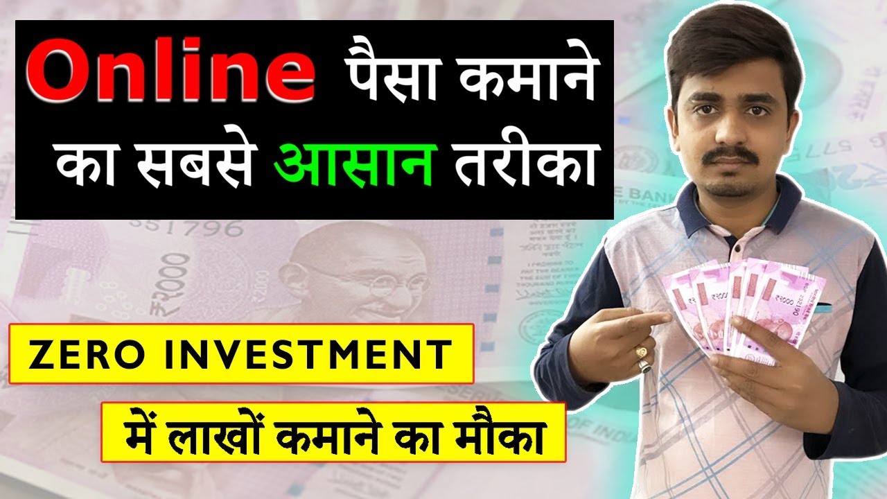 Create FREE BLOG & Earn Money Online | What is Blogger ? | Full Basic Tutorial Guide in Hindi