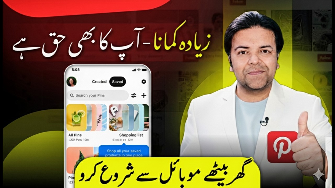 How To Make Money Using Pinterest in 2026 | My Affiliate Marketing Strategy for Beginners 🔥