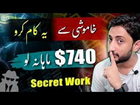 Earn Money from Blogging with This Secret Method | Full Guide 2026 by Mr How