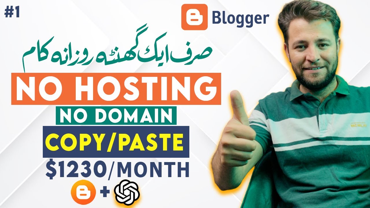 How to Create FREE BLOG & Earn Money Online | What is Blogger? | Blogger tutorial for beginners