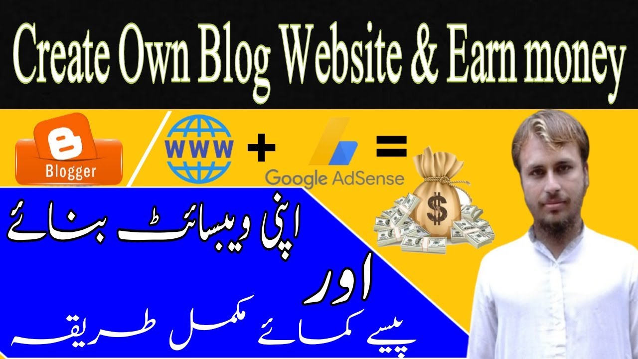 Create Free Blogger & Earn Money Online | How to Create Website |Step By Step Full Details Urdu/Hind