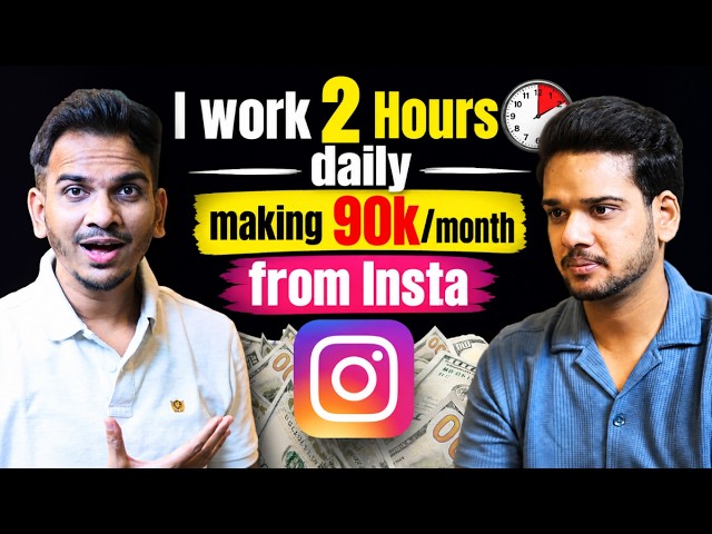 Easiest Way to Make Money From Instagram in 2026!