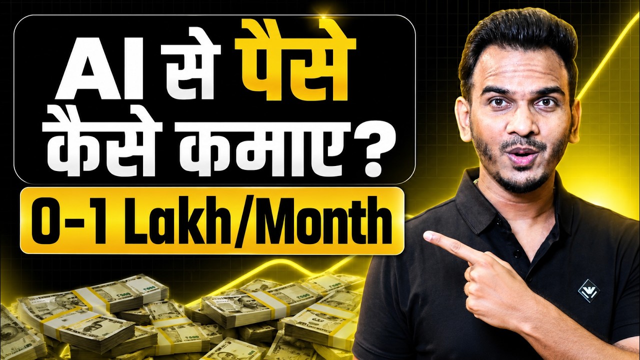 Best Way To Earn Money Using AI in 2026!