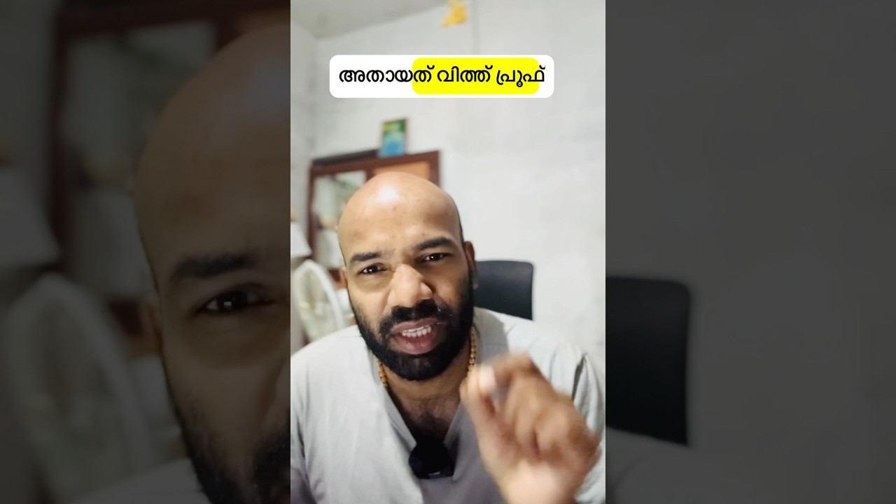 How To Earn Money Online In Malayalam | Malayalam Video About Online Money Making