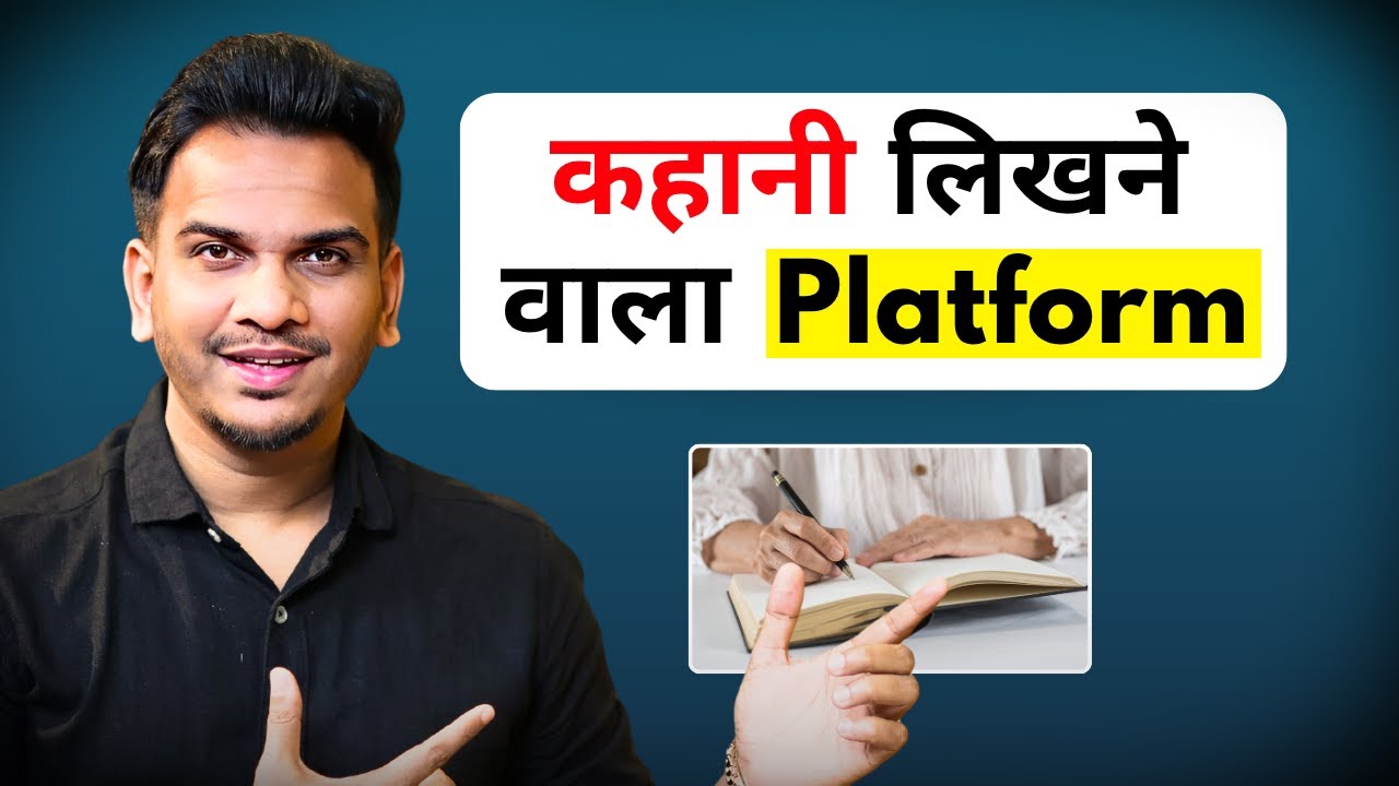 Write Stories and Monetize them! | Satish K Videos