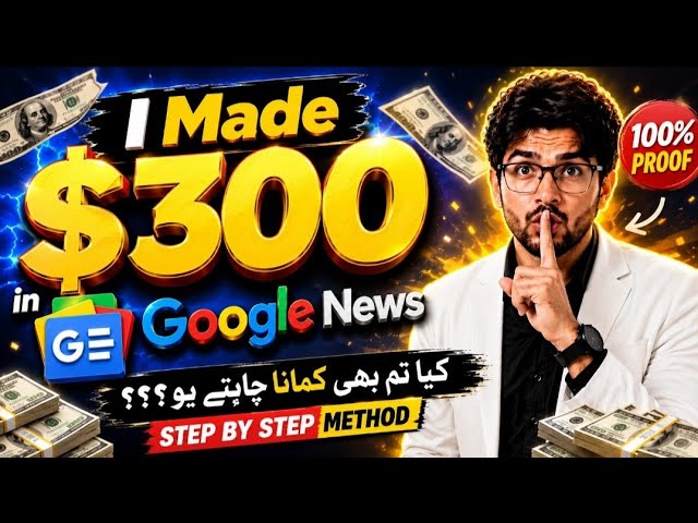 How to Make Money Online by Writing Google News Articles | Beginner Guide (2026) | #earnwithafzal