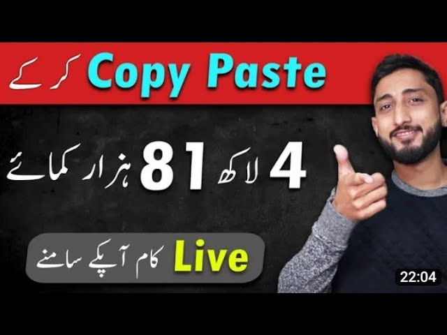 How I Earn Money From Home By Copy Paste Blogging || Live Online Work
