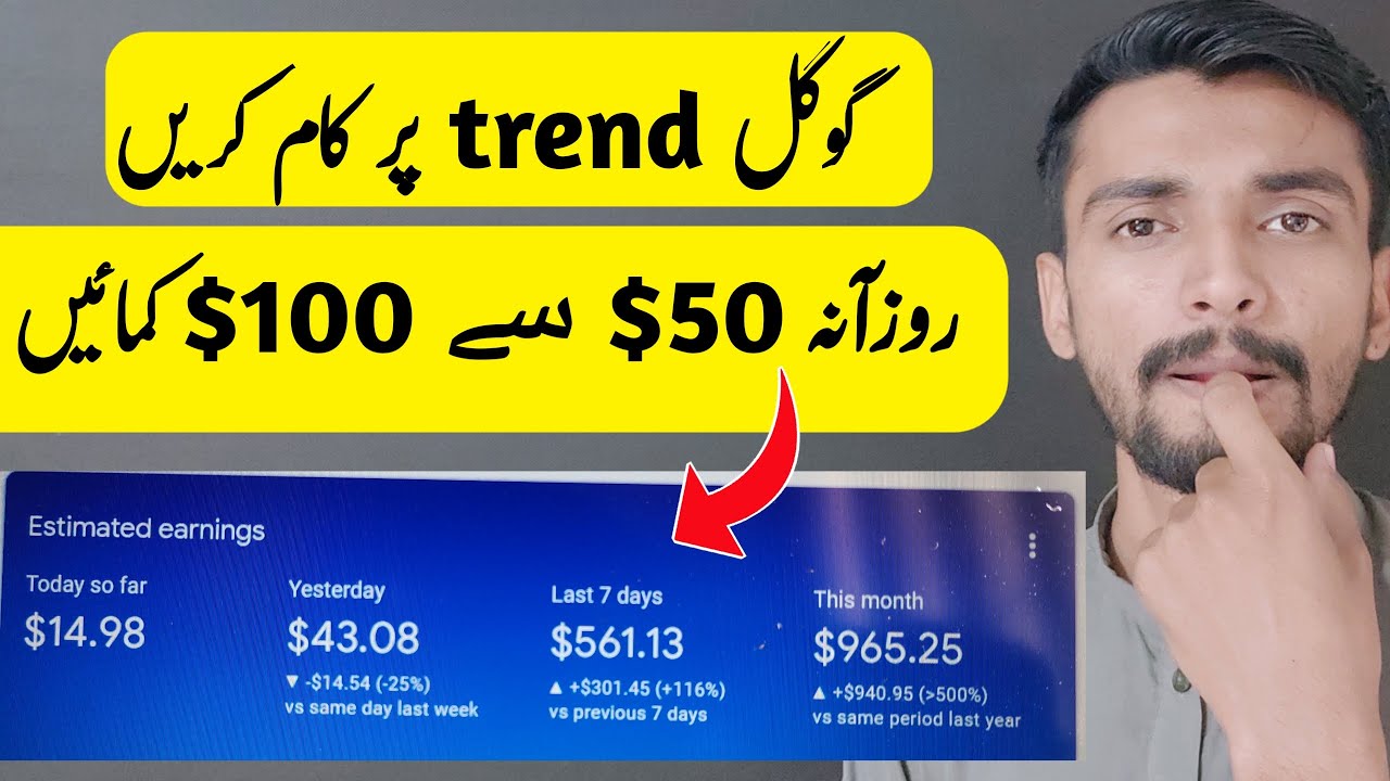 🔥 Earn Money From Blogging 2022 || Make Money Online In Pakistan 2022 ♥️