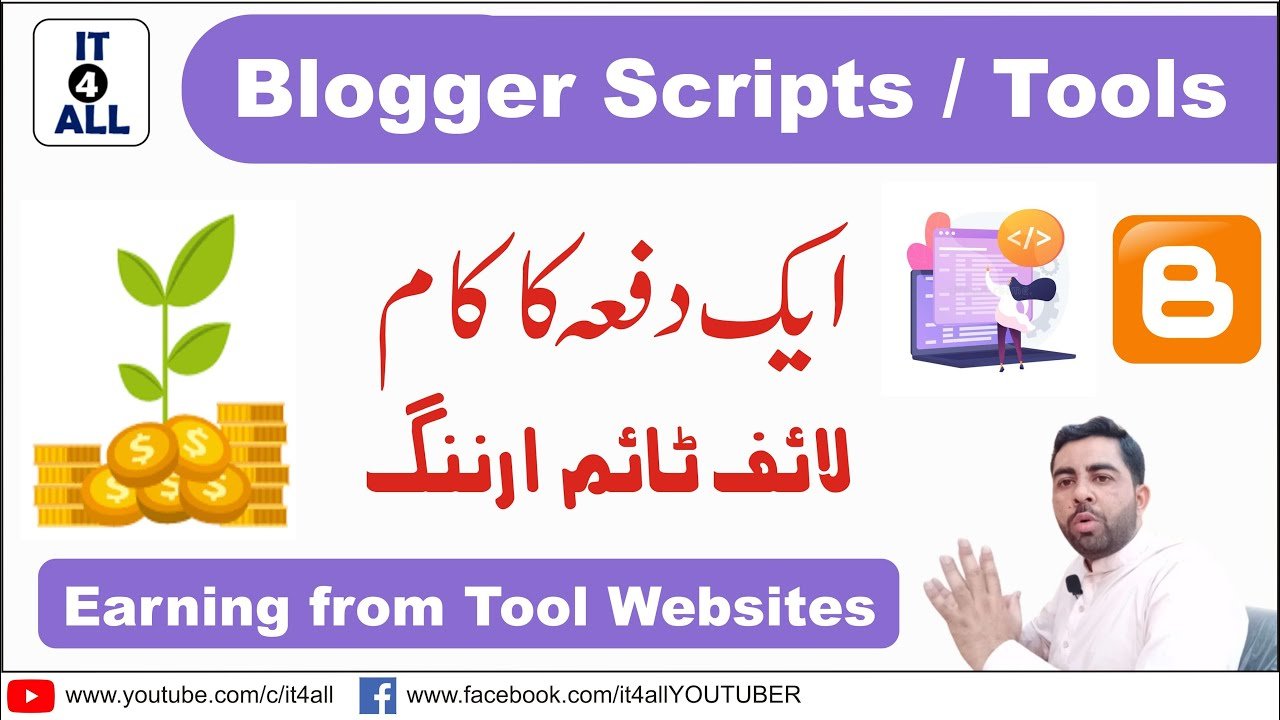 Online Earning || Best Blog Websites to Make Money || Tool Websites || Blogger Scripts