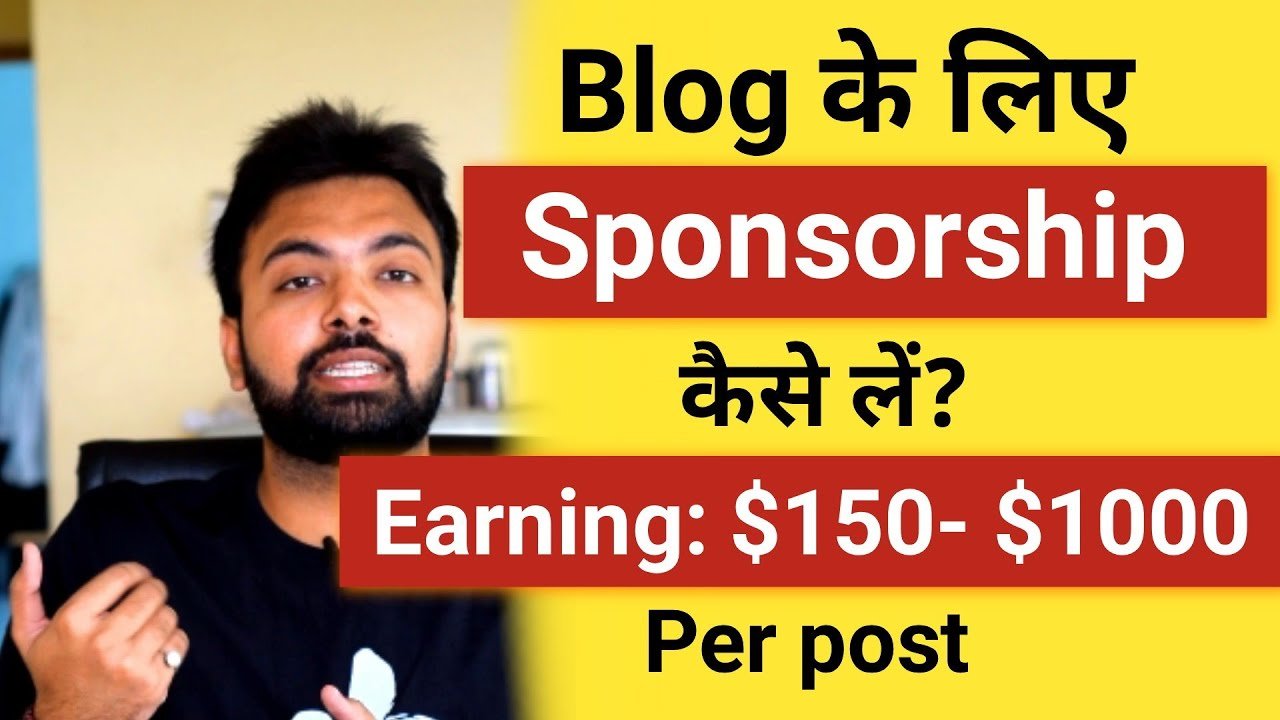 How to Get Sponsorship for Blog and Earn Money Online! (7 Steps)
