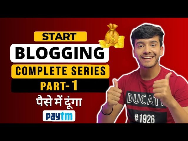 How to make money online with blogging | Blogging complete course  | Blogging se paise kaise kamaye