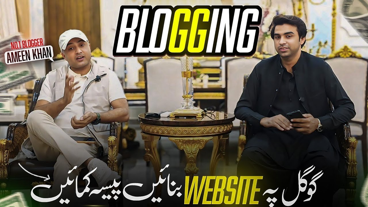 How to Earn Money from Blogging 2026| Top Blogger of Pakistan Amin Khan Interview